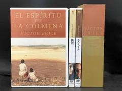 2026年最新】ビクトル・エリセ dvdの人気アイテム - メルカリ