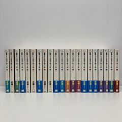 転生したらスライムだった件 転スラ 小説 合計26冊セット 全巻セット