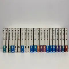 転生したらスライムだった件　小説　1～21巻セット　伏瀬のサムネイル