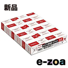 Canon  キヤノン A4普通紙 ビジネス用 500枚 FB101A4500 (2367681)