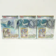 【未開封】ポケモンカードゲーム ソード＆シールド スターターセットVSTAR ダークライ ルカリオ 計3個セット