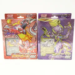 【未開封】ポケモンカードゲーム スカーレット＆バイオレット スターターセット テラスタル ミュウツー ラウドボーン 2個セット