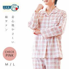 特価新品]ダックス DAKS 女性用春夏物パジャマ（M）DAP110 - メルカリ