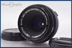 2026年最新】olympus zuiko auto-macroの人気アイテム - メルカリ