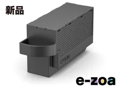 EPSON  エプソン メンテナンスボックス EPMB1 EP-879AW/AB/AR用 EPMB1 (2415509)