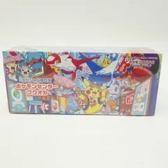 【未開封】ポケモンカードゲーム スカーレット＆バイオレット スペシャルBOX ポケモンセンターフクオカ