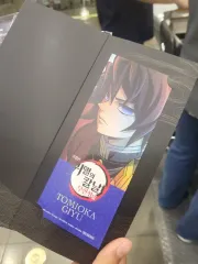 鬼滅の刃 無限列車編 義勇/冨岡 義勇 特典 まとめ