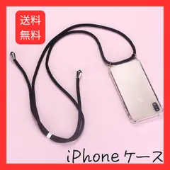 iPhoneケース  スマホケース　ショルダー 調節可能 クリアケース 衝撃吸収 保護