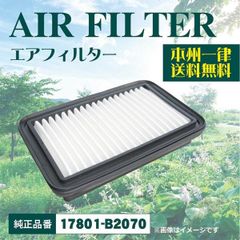 スバル トラヴィック オイルフィルタ 19168267 12605566 - メルカリ
