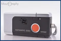 2025年最新】agfamaticの人気アイテム - メルカリ