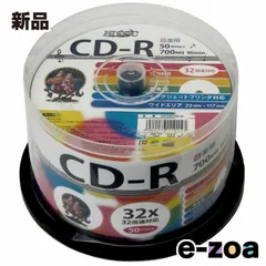 HI-DISC  ハイディスク 音楽用CD-R 80分 700MB 32倍速対応 50枚 HDCR80GMP50 (2312072)