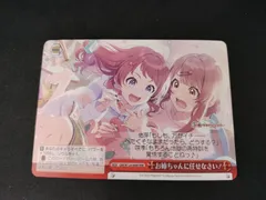 2026年最新】ヴァイスシュヴァルツ RRRの人気アイテム - メルカリ