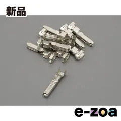 DAYTONA  デイトナ モーターサイクル用配線コードセット ハーレー用ウインカー2Pカプラー 端子  メス D74075 ホシュウターミナル (2302874)