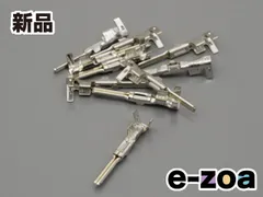 DAYTONA  デイトナ モーターサイクル用配線コードセット ハーレー用ウインカー2Pカプラー 端子  オス D74074 (2331572)