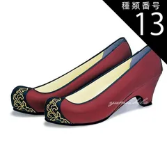 種類13：ヒール：3cm(オーダー製作)/25.0cm チマチョゴリの靴韓服靴  パンプス  金刺繍コッシン 14エンジ×黒 レディース フォーマル 韓国 靴 女性 靴 人気 韓国 正装 靴 チョゴリ用 シューズ 正装 おしゃれ 高級 カジュアル 合皮 ちょご