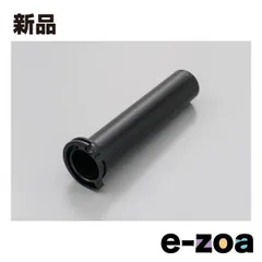 DAYTONA  デイトナ ハンドルグリップ FLATスロットルスリーブ アドレスV125系用 D70360 (2294236)