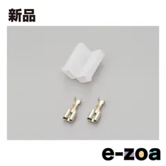 DAYTONA  デイトナ モーターサイクル用配線コードセット ウインカーリレーコネクターL型 D69987 (2379136)