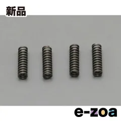 DAYTONA  デイトナ クラッチキット 1次側強化3ディスククラッチキット用 ダンパースプリングセット 4個 D69426 (2338600)