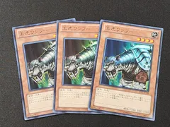 YG　遊戯王　王虎ワンフー　スーパーレア　BE02-JP168　3枚セット　※商品説明文確認