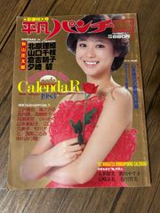 柴田恭兵写真集 ALBUM 1988 I Love Kyohei - メルカリ