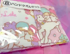 サンリオ 当たりくじ キキララ リトルツインスターズ ハンドタオルセット