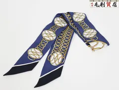エルメス HERMES ツイリー Lift Profile twilly リフト・プロフィール スカーフ Marine Noir Gold ネイビー ゴールド ブラック H063777S 01 未使用 小物のサムネイル