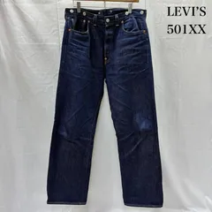 リーバイス LEVI'S VINTAGE CLOTHING デニムパンツ 501XX 1933モデル 赤耳 263016 33501-0049 メンズ 32インチ ISItems【USED】【古着】【中古】50140700
