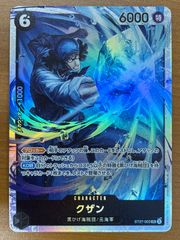 渡辺曜　sp psa10 エネルギーを分けよう 渡辺曜 sp psa10 エネルギーを分けよう - メルカリ