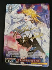 未開封フィギュア】 プライズフィギュアまとめ売り 「葬送のフリーレン