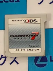 ニンテンドー3DS　マリオカート7