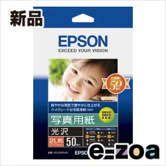 EPSON  エプソン 写真用紙 光沢   2L判/50枚 K2L50PSKR (2189073)