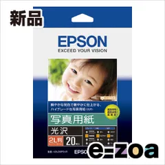 EPSON  エプソン 写真用紙 光沢   2L判/20枚 K2L20PSKR (2189072)