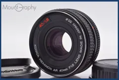 2025年最新】hexanon ar 40mm 1.8の人気アイテム - メルカリ