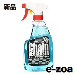 MOTOWN  モータウン バイク用チェーン洗浄剤 チェーンデグリーザー 500ml #105 チェーンデグリーザー 500ml /MT105 (2020585)