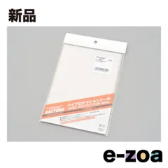 DAYTONA  デイトナ ハイプロテクションシール ハイプロテクションシール Sサイズ 135mm×200mm デイトナ キズ防止用 ハイプロテクションシール Sサイズ 135x200mm 14181 (2064656)