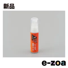 DAYTONA  デイトナ ケミカル剤 アルティシャイン ヘルメット専用 シールド撥水コート D62313 (2104350)