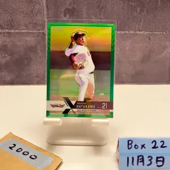 2026年最新】直筆サインカード 早川の人気アイテム - メルカリ