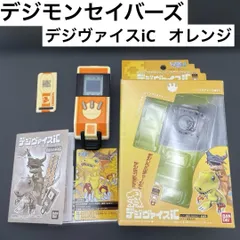 デジヴァイス　海外版　クリアオレンジ 2026年最新】デジヴァイスの人気アイテム - メルカリ