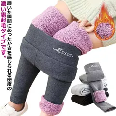 裏起毛レギンス スパッツ 裏起毛 防寒 裏ボア レギンス タイツ 裏起毛パンツ ボトムス スキニー 大きいサイズ 厚手 レディース 発熱 冬ズボ