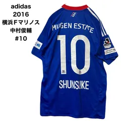 adidas　アディダス　横浜Fマリノス　中村俊輔　サッカーシャツ　M