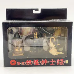 エクスプラス　妖怪紳士録　全18体セット　フルコンプ エクスプラス 妖怪紳士録 全18体セット フルコンプ