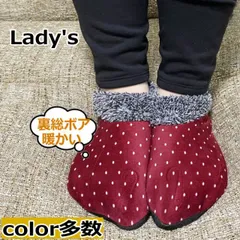 冷え性解消 韓国 総ボアあったか靴下 ポソン 冷え取り靴下 ルームソックス★足首丈 テンテン22.5-26cm■kutushita-6-s ぽかぽか 重ね履き【ギフト】プレゼント かわいい ふわふわ 靴下 防寒 温活 保温 厚手 韓国雑貨 ファッション 暖かい