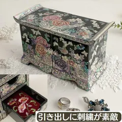 螺鈿の高級ジュエリーボックス観音開き 引き出し チェスト韓国高級螺鈿宝石箱 花 蝶  ■jewelrybox-65-s【宝石箱】【ジュエリーボックス】【高級】【アクセサリーボックス】【かわいい】【小さめ】【韓国】【螺鈿】【プレゼント】