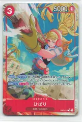 BANDAI エクストラブースター ONE PIECE Heroines Edition EB03-008 ひばり Rパラレル