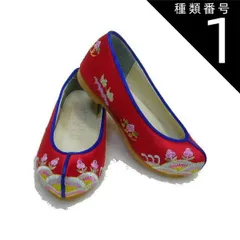 種類1：13.0cm 子供コッシン　赤■kodomo-kotshin-2-s【韓国】【コッシン】【誕生祝】【子供靴】【トルチャンチ】【かわいい】【チマチョゴリの靴】