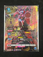 UNION ARENA 仮面ライダーオーズ タジャドル コンボ ワンバトルカップ