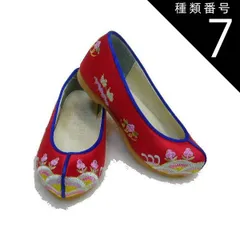 種類7：18.0cm 子供コッシン　赤■kodomo-kotshin-2-s【韓国】【コッシン】【誕生祝】【子供靴】【トルチャンチ】【かわいい】【チマチョゴリの靴】