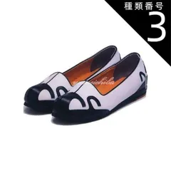 種類3：25.5cm パジチョゴリ男性靴カプシンB 白×黒 メンズ フォーマル 韓国 人気 韓服 パジチョゴリ 正装 チョゴリ用  シューズ おしゃれ 高級 カジュアル 合皮 ちょごりのくつ  購入 販売■kapshin-4-s