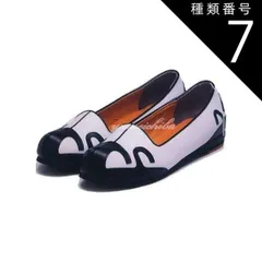 種類7：27.5cm パジチョゴリ男性靴カプシンB 白×黒 メンズ フォーマル 韓国 人気 韓服 パジチョゴリ 正装 チョゴリ用  シューズ おしゃれ 高級 カジュアル 合皮 ちょごりのくつ  購入 販売■kapshin-4-s