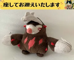my ポケモン コレクション ぬいぐるみ マスコット Amazon.co.jp: ポケットモンスター MYポケモンコレクションぬいぐるみ